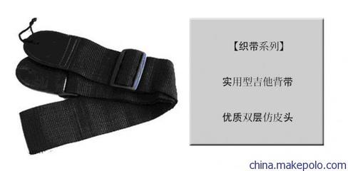 卡迪乐器-生产厂家直销 普及吉他背带批发